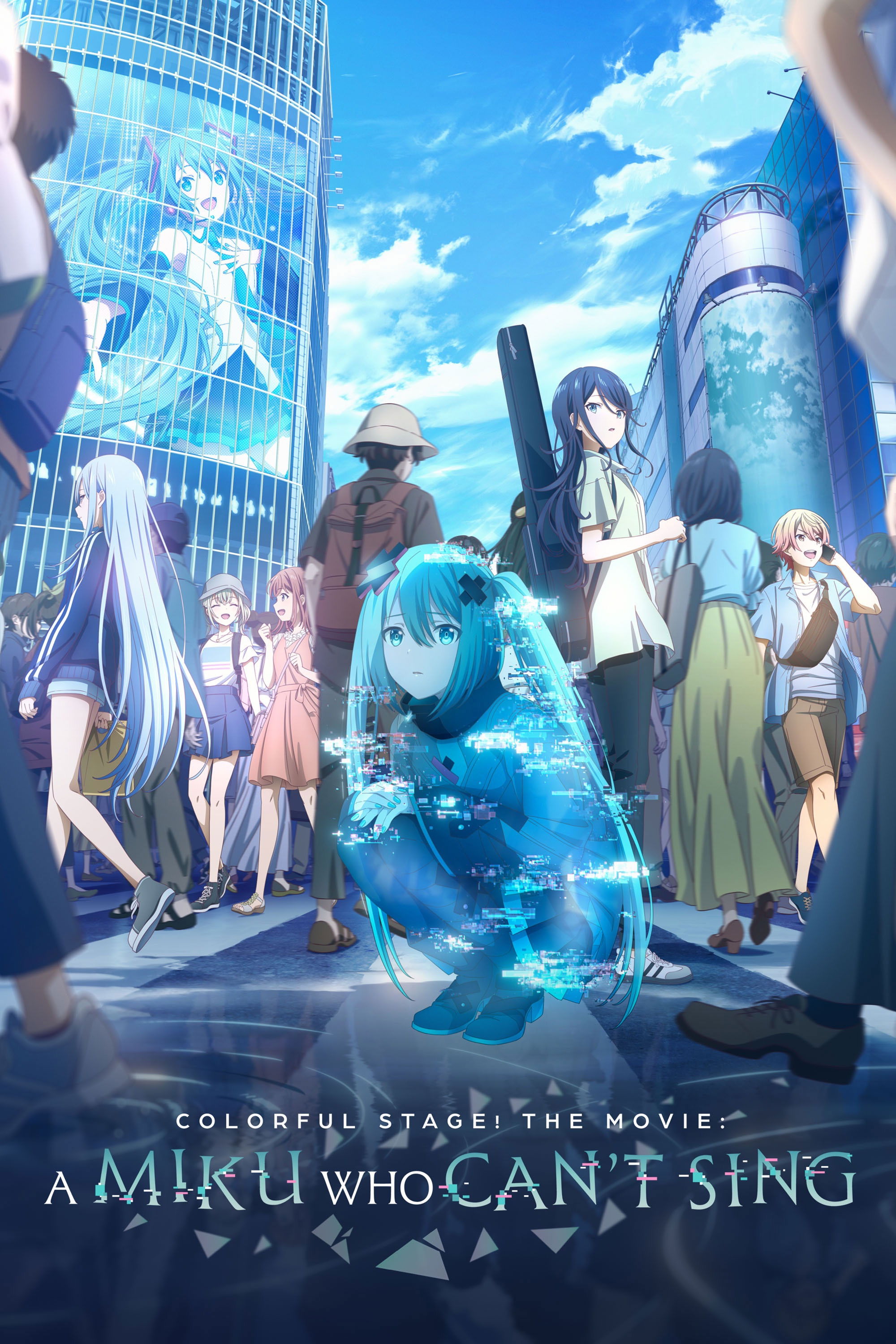 ดูหนังออนไลน์ COLORFUL STAGE! The Movie: A Miku Who Can't Sing (2025) Colorful Stage! เดอะมูฟวี่ มิกุที่ไร้เสียงเพลง