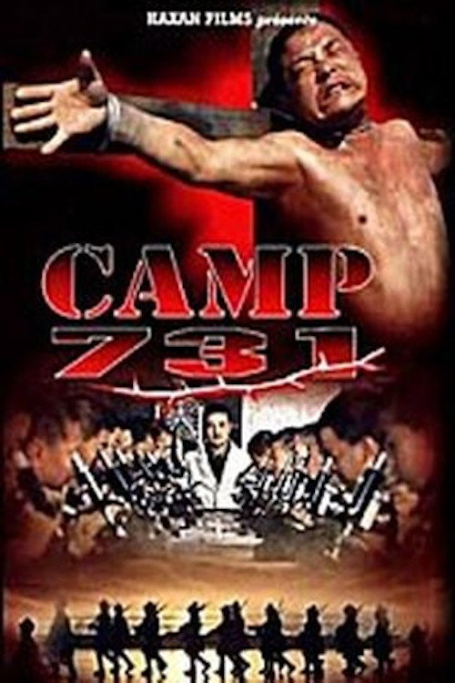 ดูหนังออนไลน์ 731 (2025) เชื้อนรก โลกจารึก: จับคนมาทำเชื้อโรค