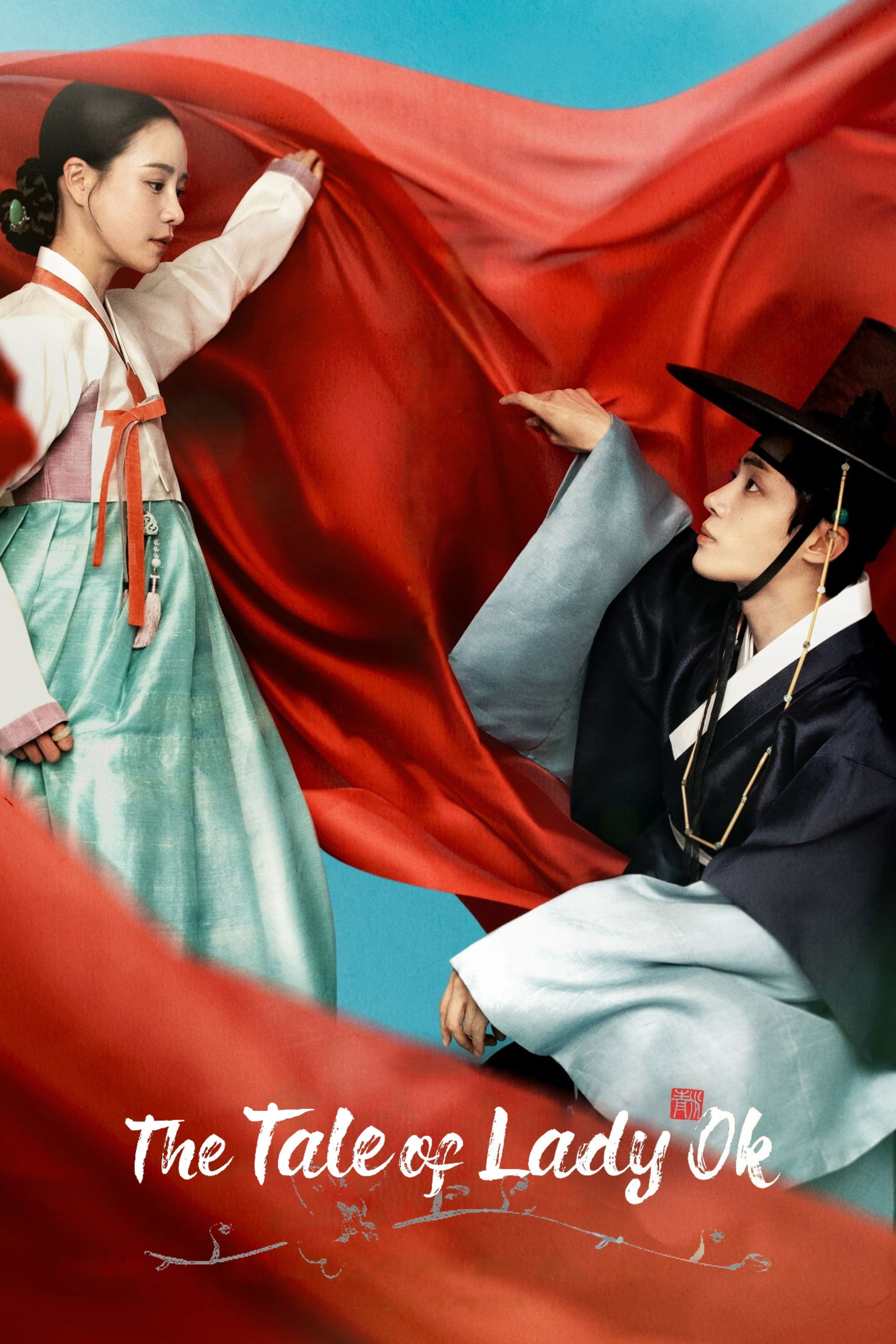 ดูหนังออนไลน์ The Tale of Lady Ok (2024) ตำนานแม่นางอ๊ก