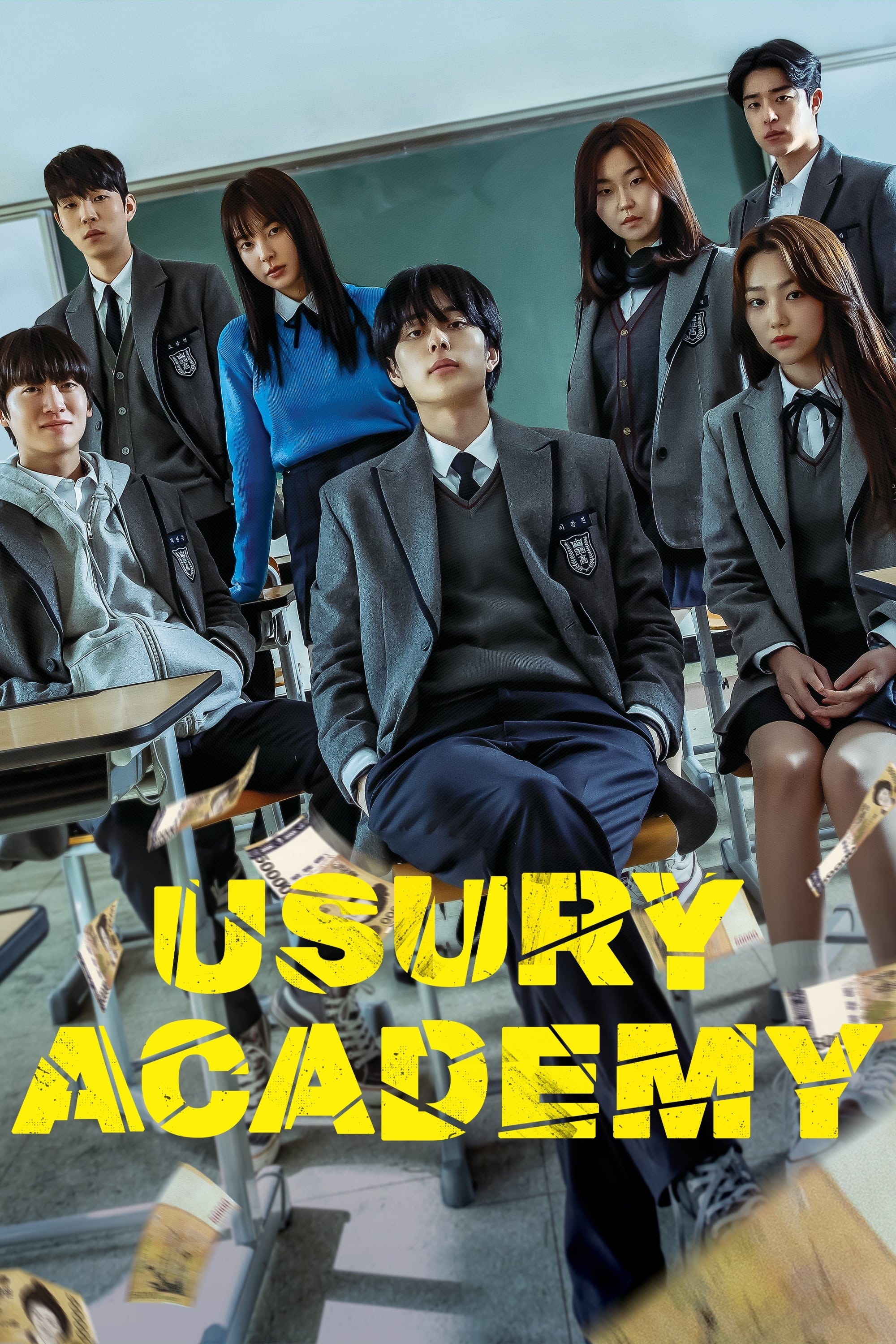 ดูหนังออนไลน์ Usury Academy (2023)