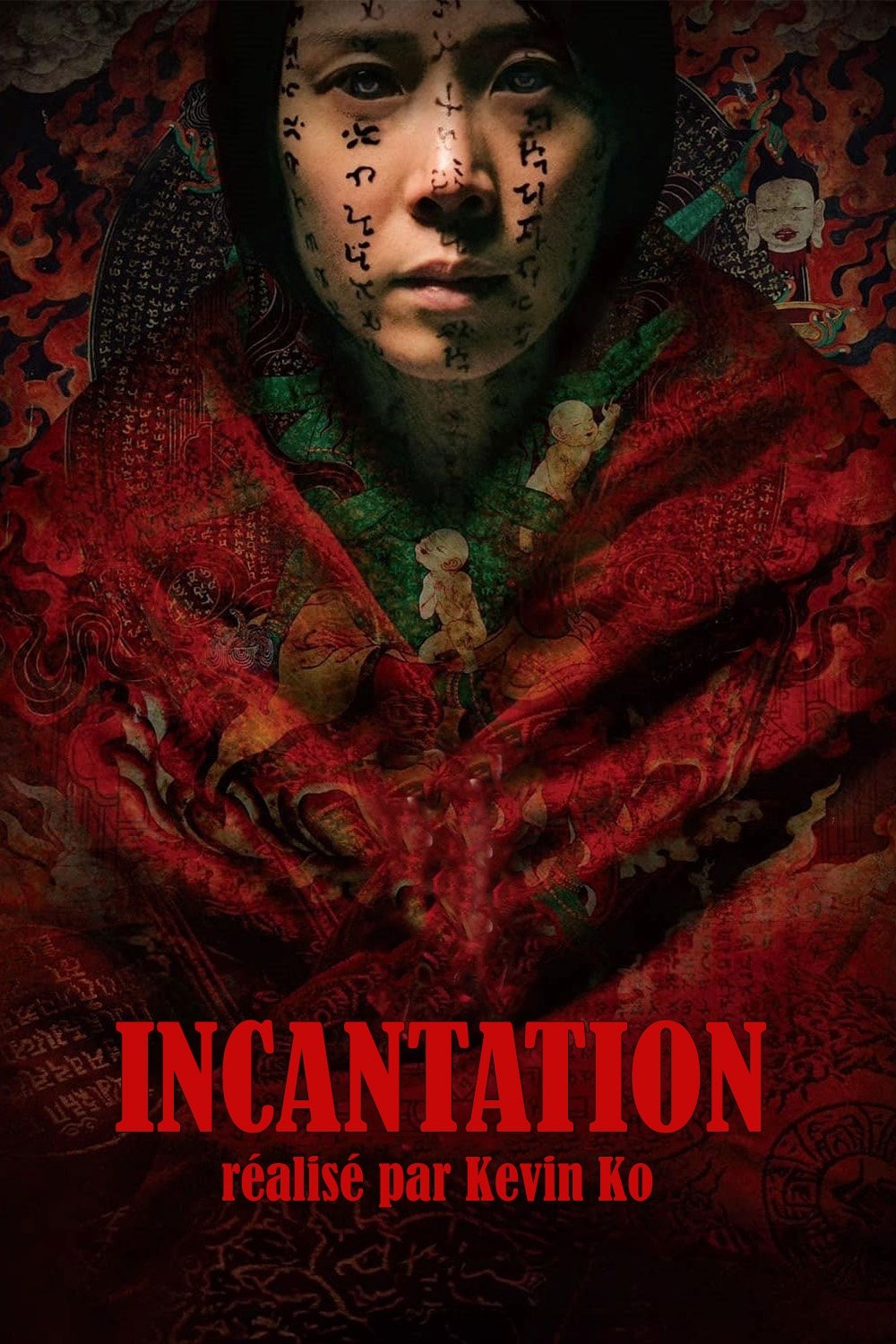 ดูหนังออนไลน์ Incantation (2022) มนตรา