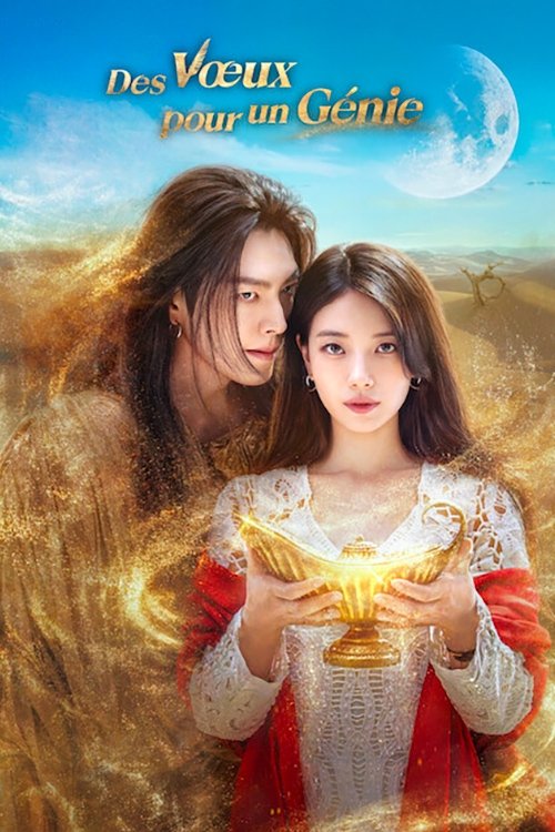 ดูหนังออนไลน์ Genie, Make a Wish (2025) จีนี่ ปาฏิหาริย์รักซ่อนกล