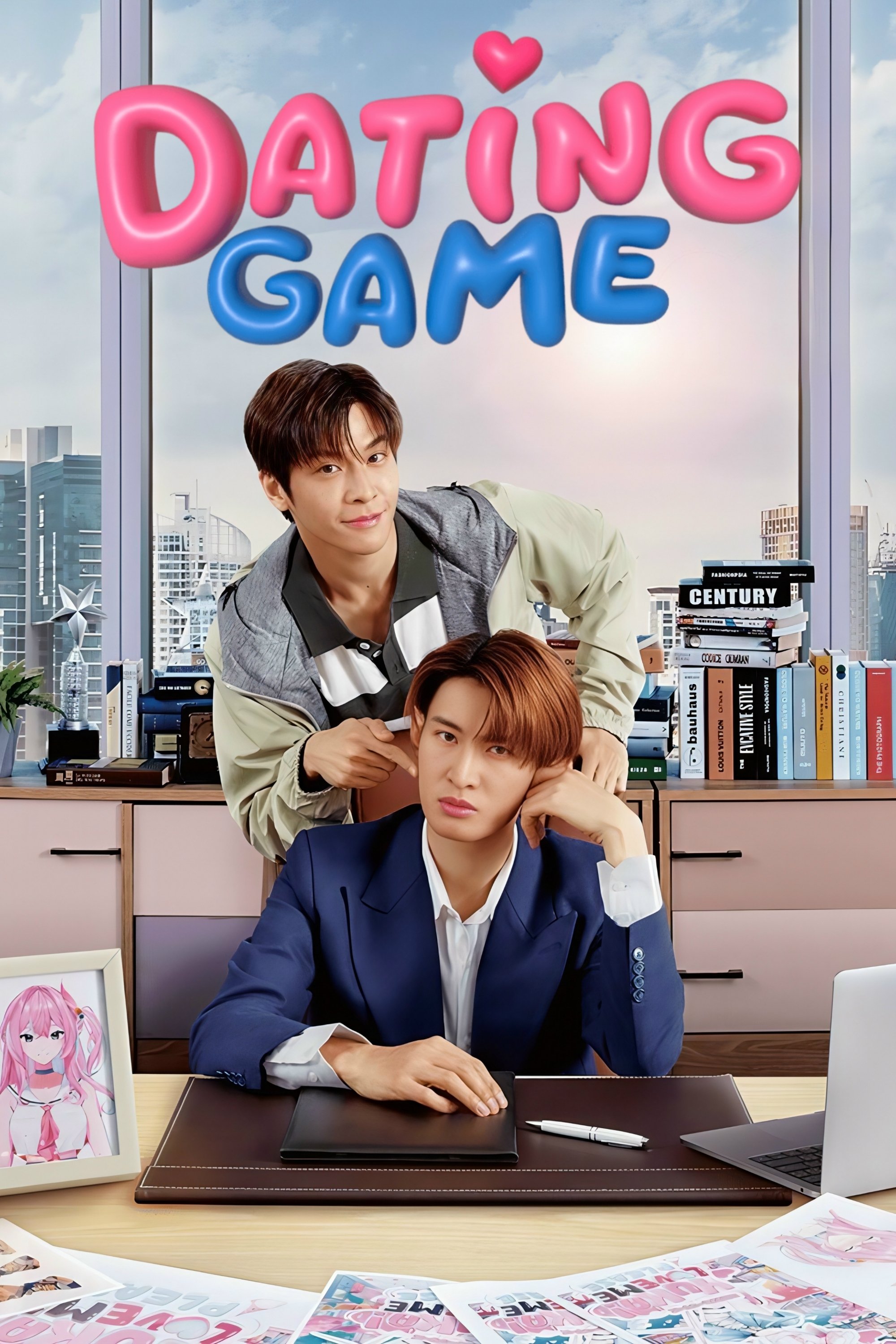 ดูหนังออนไลน์ เดทเกมนี้ ต้องได้ใจนาย (2025) Dating Game