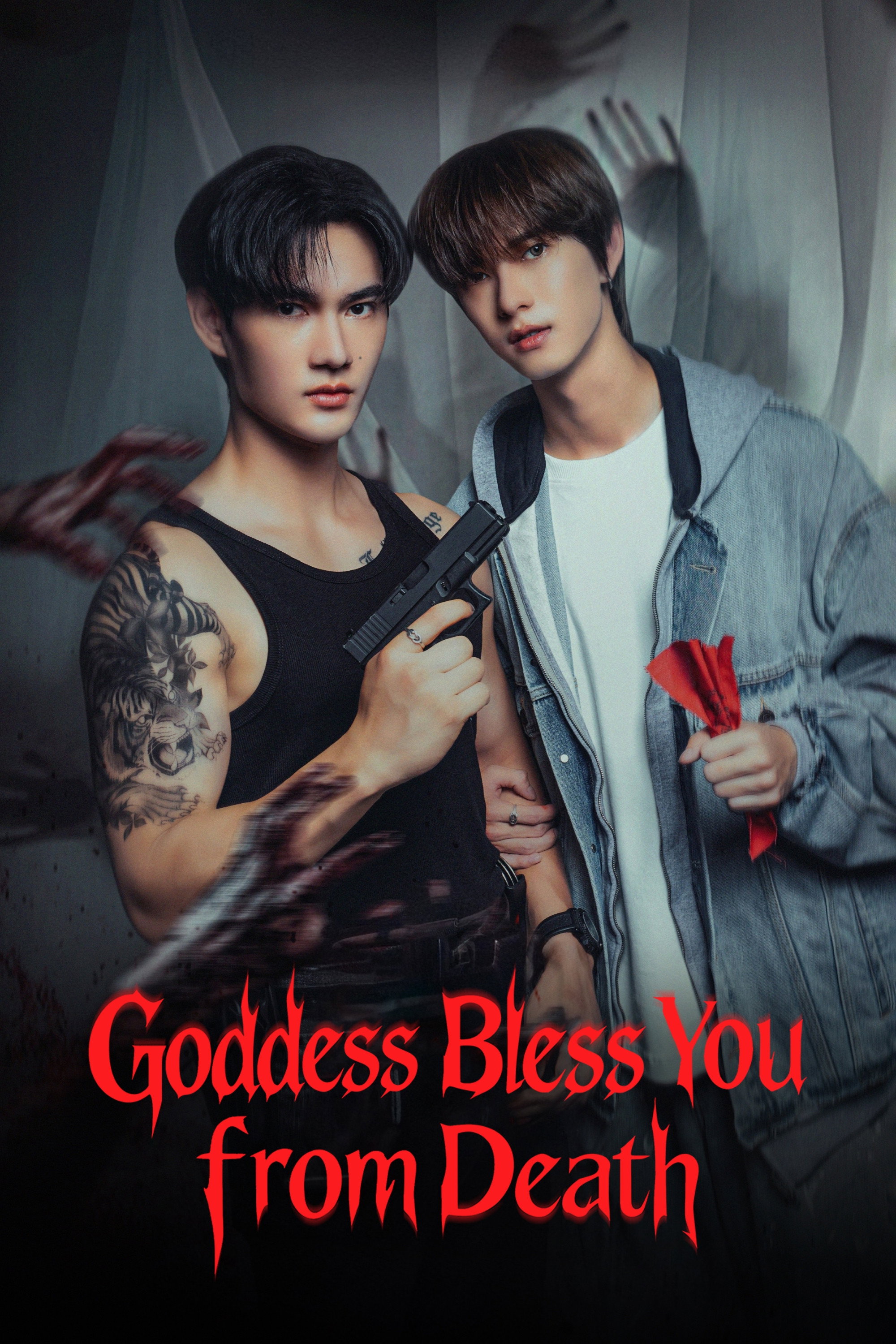 ดูหนังออนไลน์ สิงสาลาตาย (2025) Goddess Bless You from Death