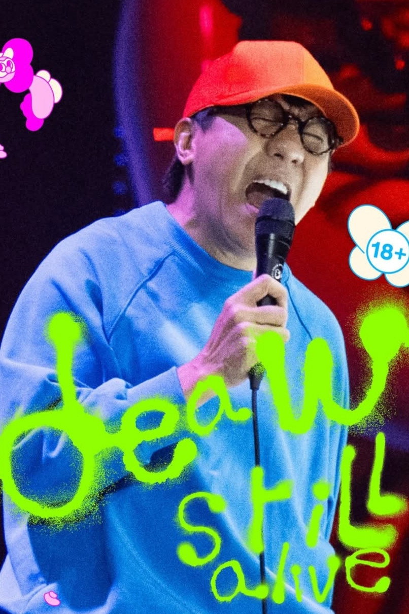 ดูหนังออนไลน์ เดี่ยว สติล อะไลฟ์ (2026) Deaw Still Alive