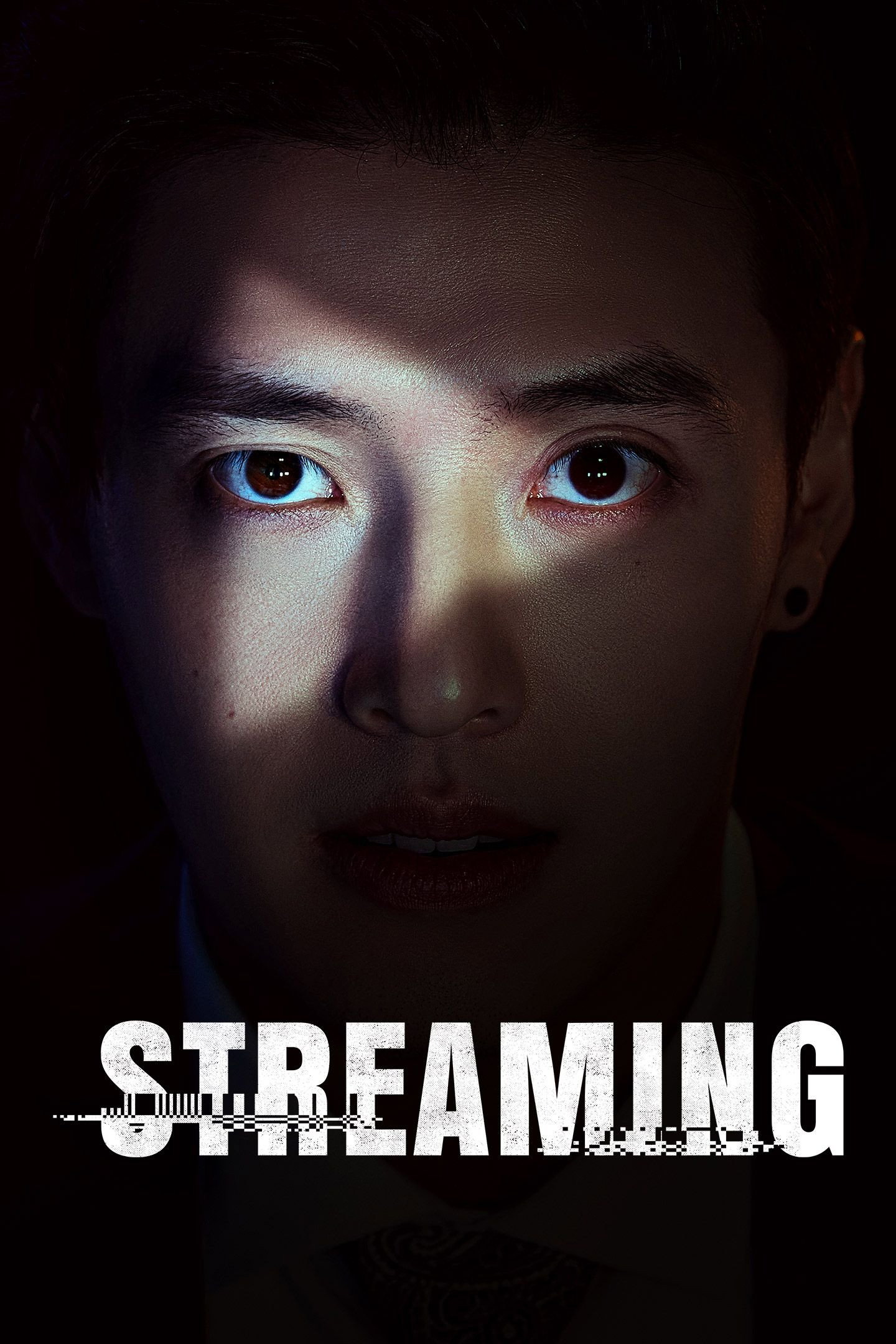 ดูหนังออนไลน์ Streaming (2025)