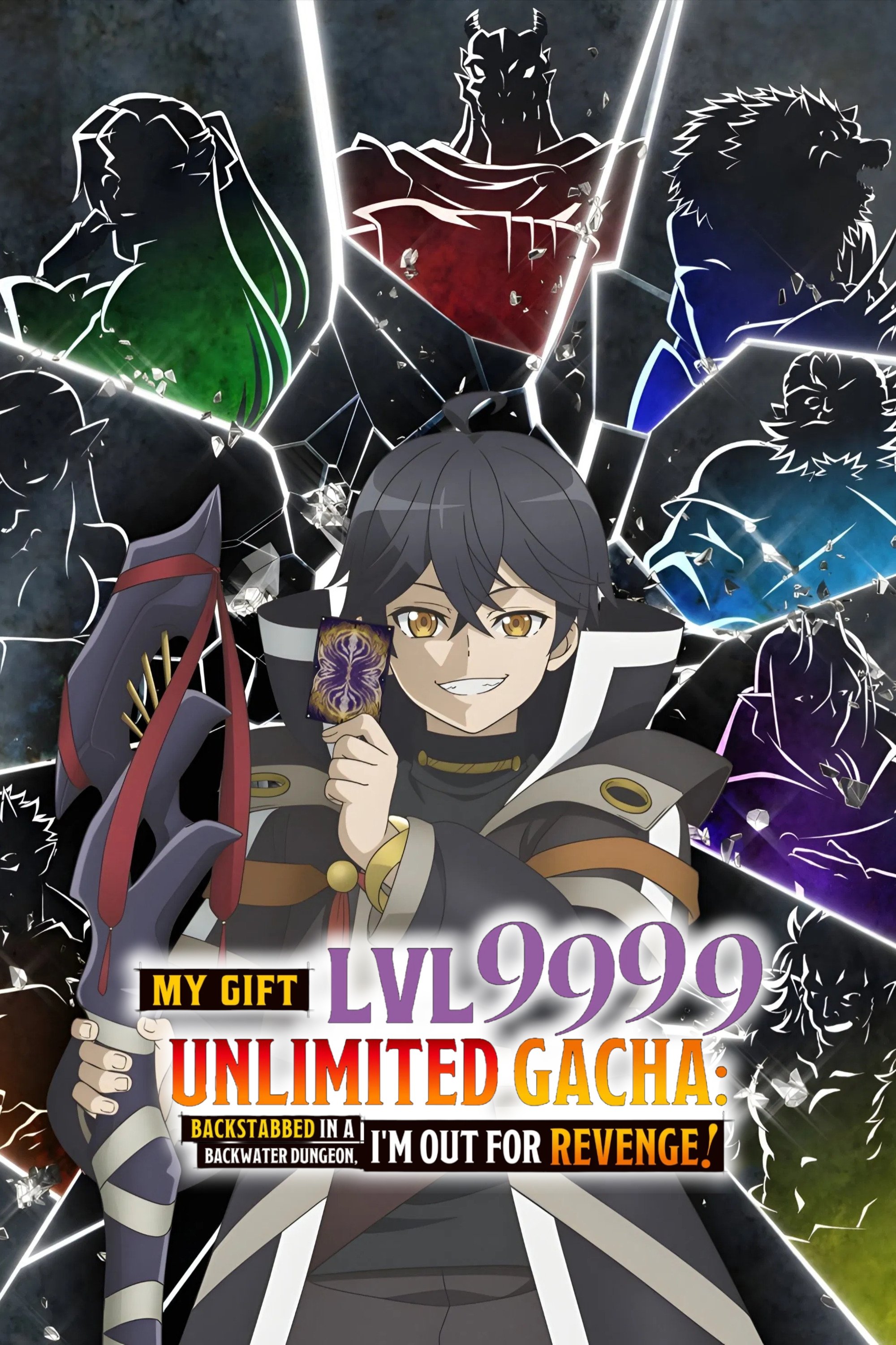 ดูหนังออนไลน์ My Gift Lvl 9999 Unlimited Gacha: Backstabbed in a Backwater Dungeon, I'm Out for Revenge! (2025) ผมถูกเพื่อนที่เชื่อใจหลอกไปฆ่า เลยใช้กิฟต์สุ่มกาชาพาพวกพ้องเลเวล 9999 กลับมาล้างแค้น