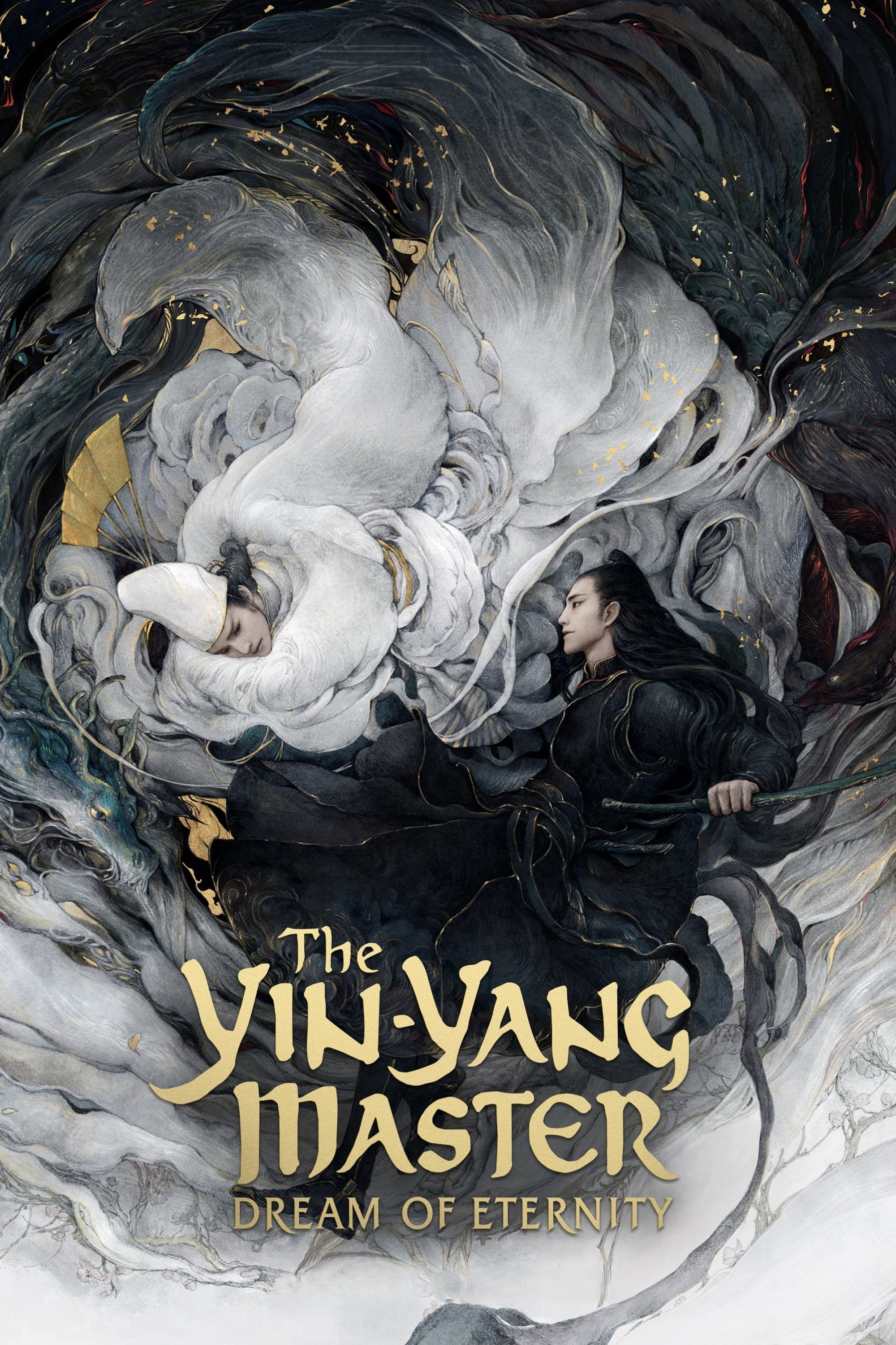 ดูหนังออนไลน์ The Yin-Yang Master: Dream of Eternity (2020) หยิน หยาง ศึกมหาเวทสะท้านพิภพ: สู่ฝันอมตะ