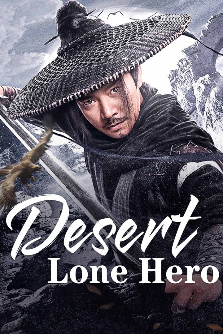 ดูหนังออนไลน์ Desert Lone Hero (2025) ฮีโร่ทะเลทราย
