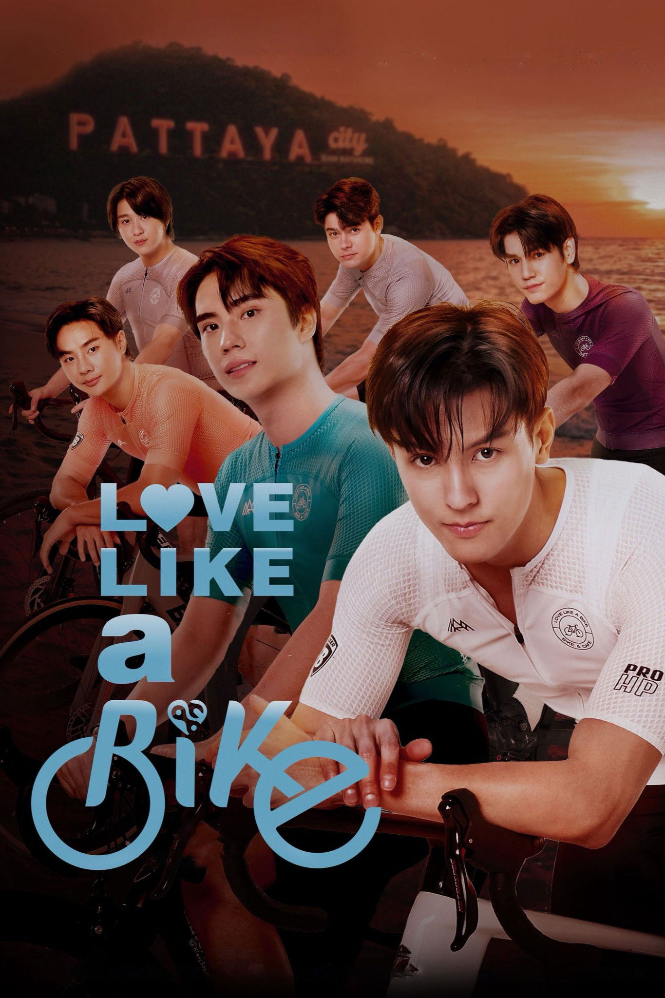 ดูหนังออนไลน์ ปั่นไปให้ถึงรัก (2026) Love Like a Bike