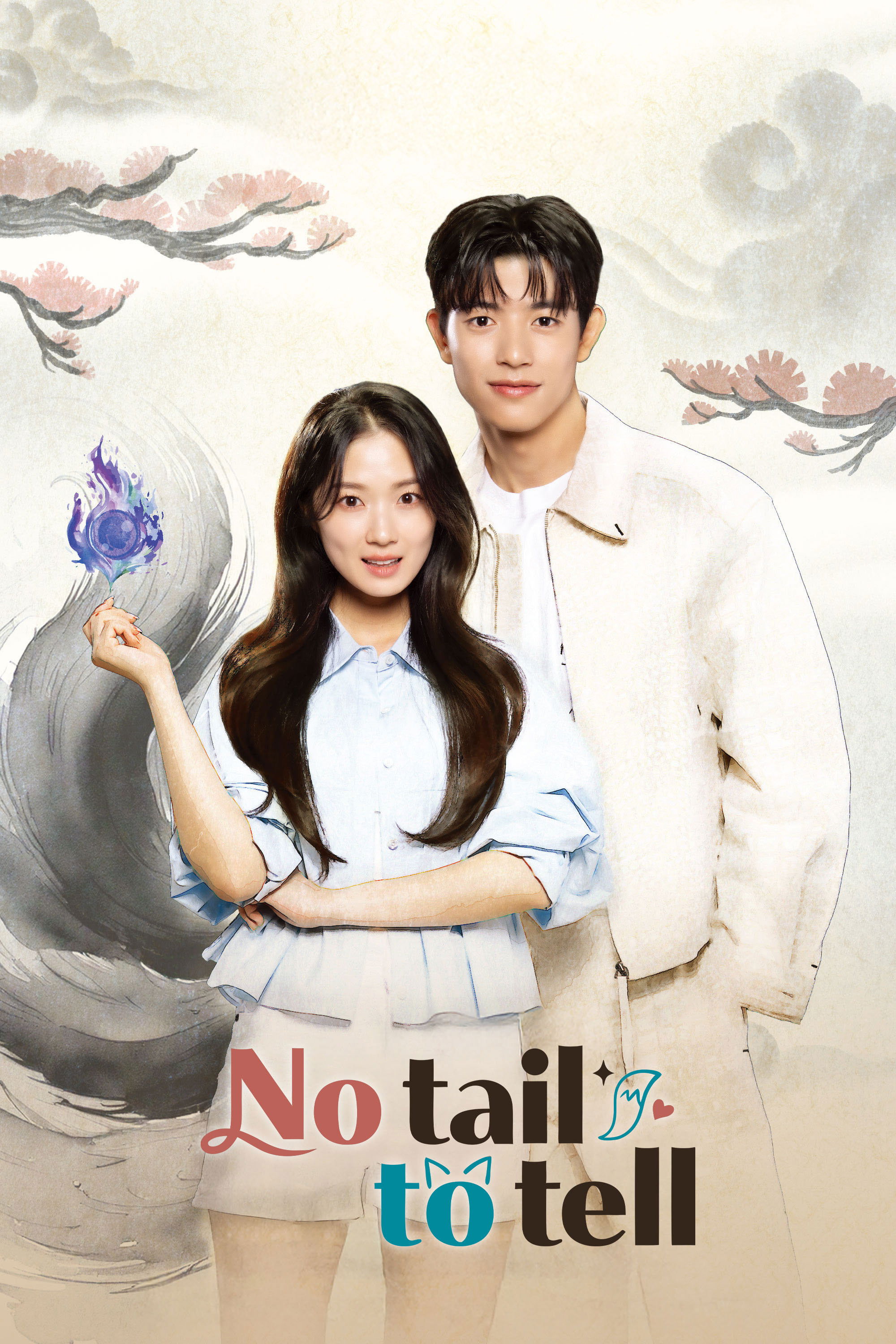 ดูหนังออนไลน์ No Tail to Tell (2026) เรื่องของจิ้งจอกสาวไร้หาง