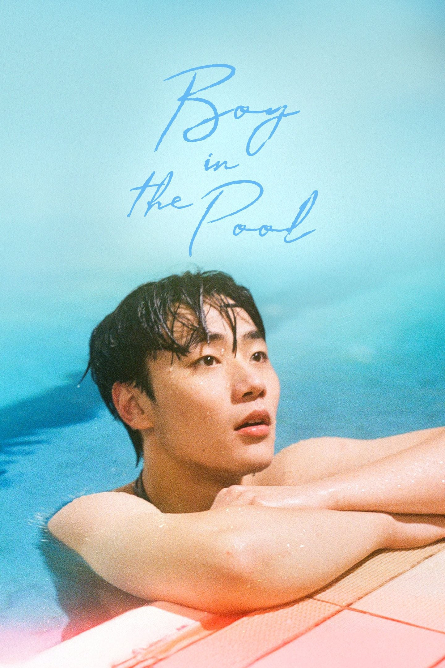 ดูหนังออนไลน์ Boy in the Pool (2025)