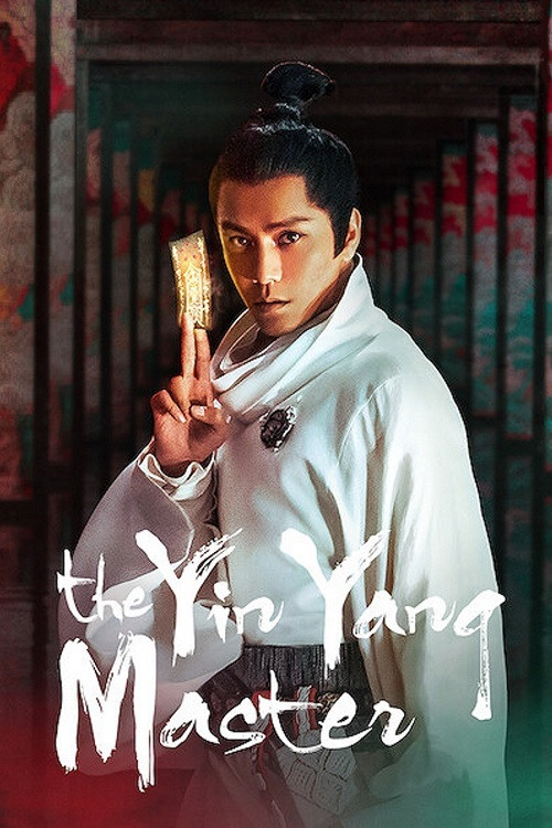 ดูหนังออนไลน์ The Yin Yang Master (2021)
