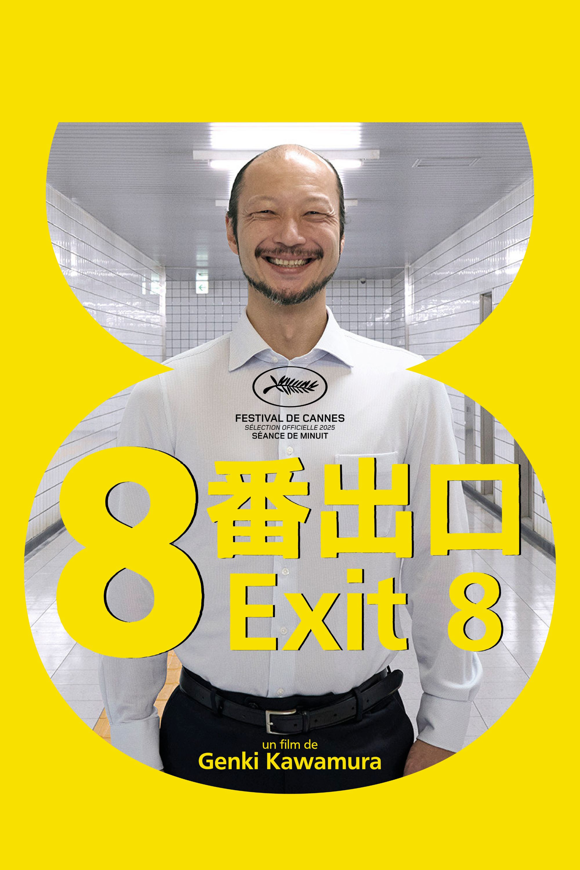 ดูหนังออนไลน์ Exit 8 (2025) ทางออกหมายเลข 8
