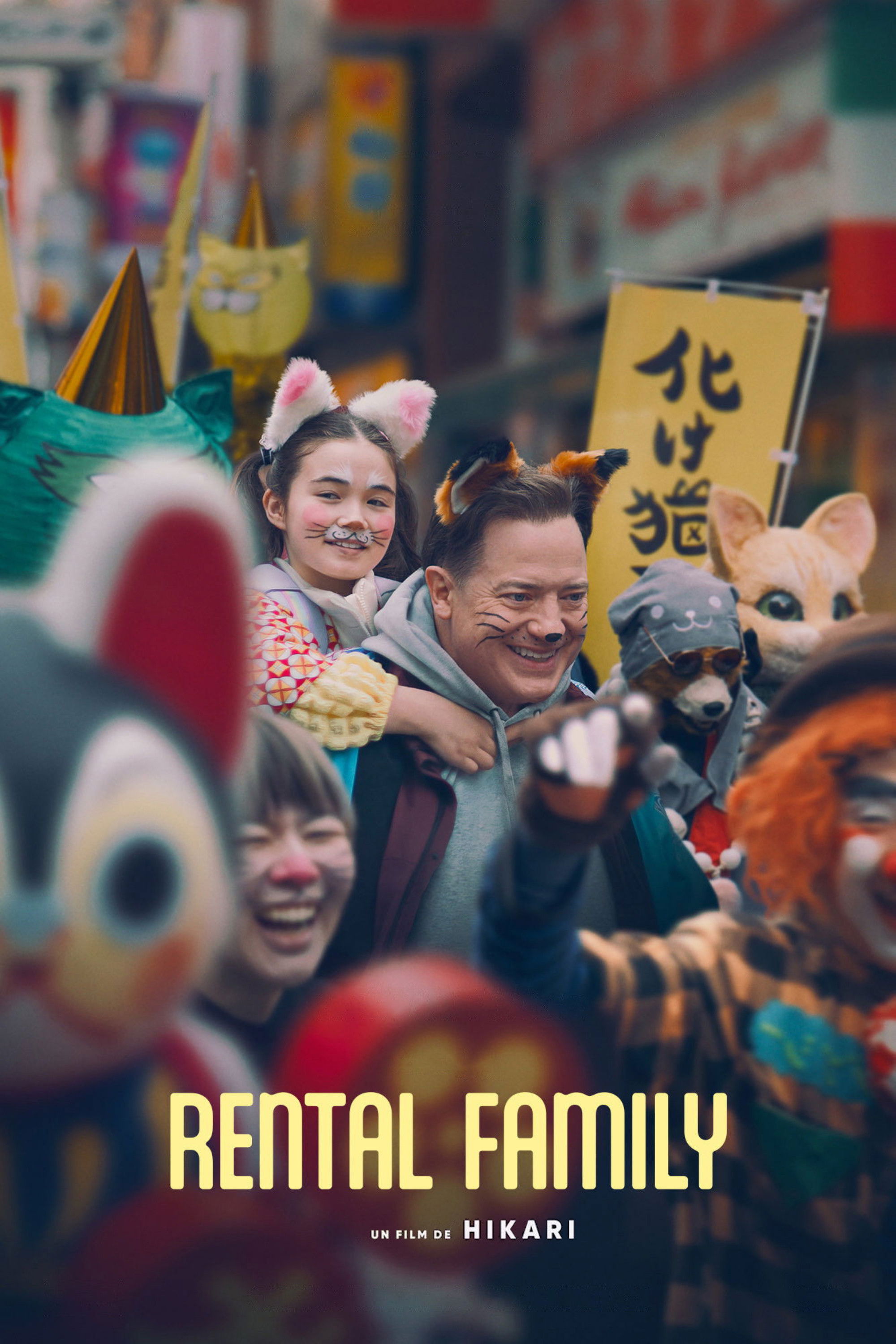 ดูหนังออนไลน์ Rental Family (2025) ครอบครัวให้เช่า
