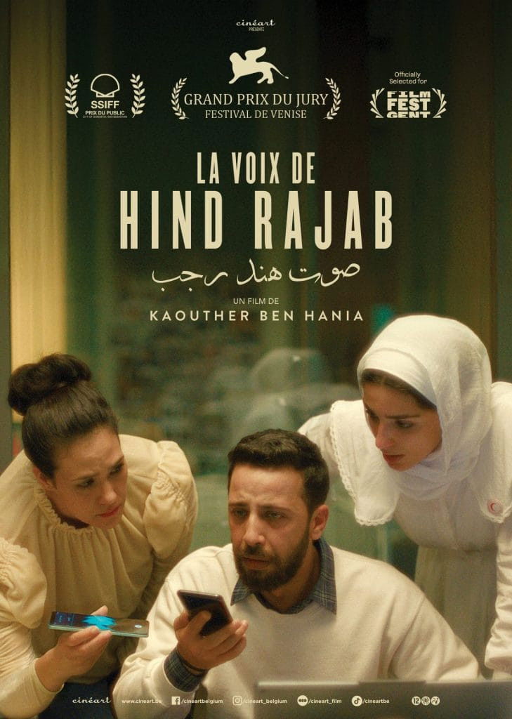 ดูหนังออนไลน์ The Voice of Hind Rajab (2025) ฮินด์ ราจาบ เสียงร่ำไห้จากกาซา
