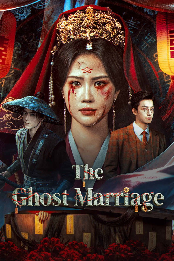ดูหนังออนไลน์ The Ghost Marriage (2026) สุสานลวงห้วงอารมณ์