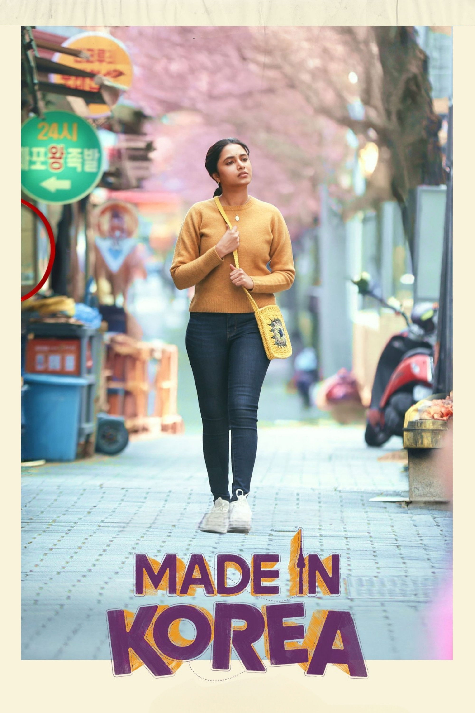 ดูหนังออนไลน์ Made in Korea (2026) สร้างฝันในเกาหลี