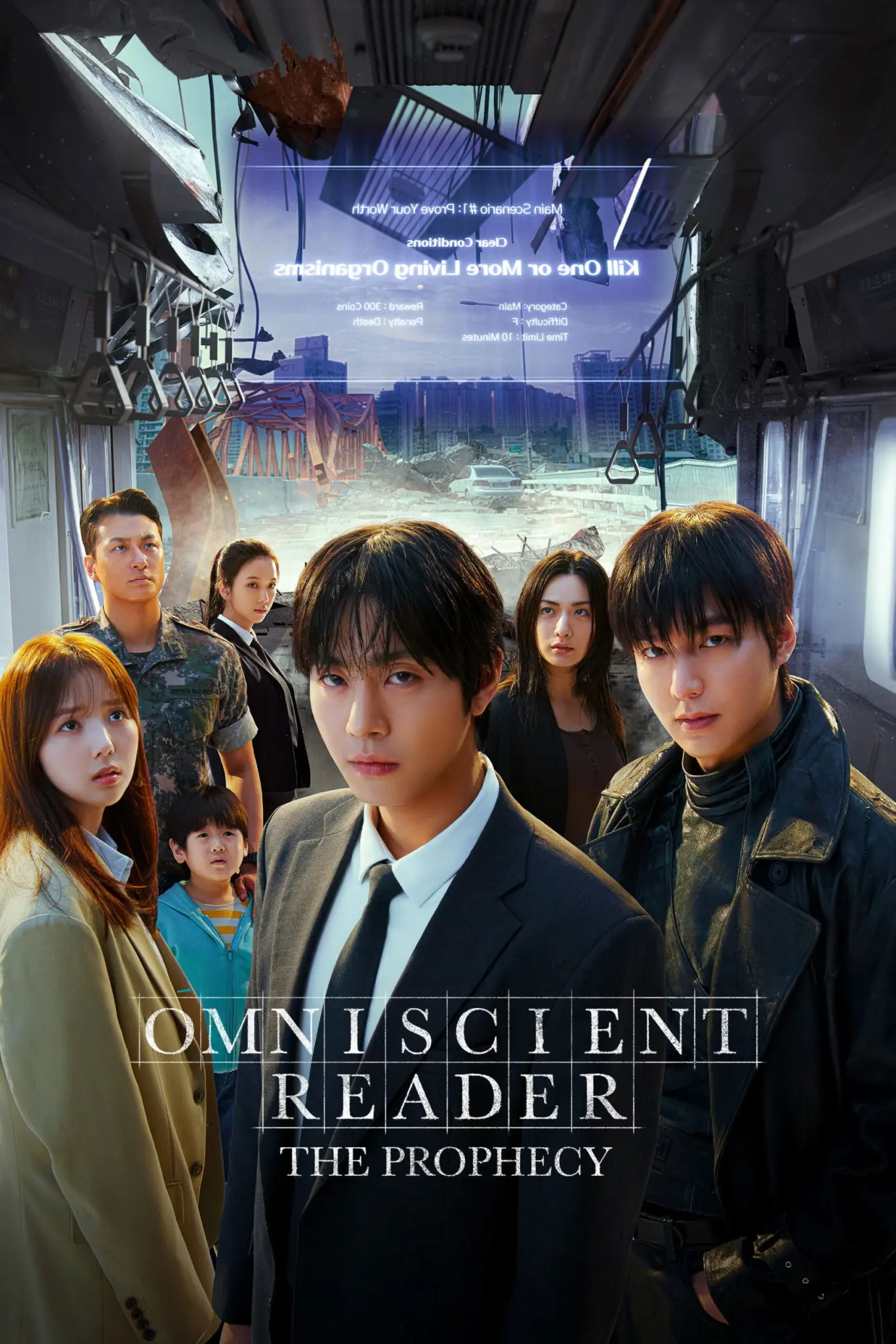 ดูหนังออนไลน์ Omniscient Reader: The Prophecy (2025) อ่านชะตาวันสิ้นโลก