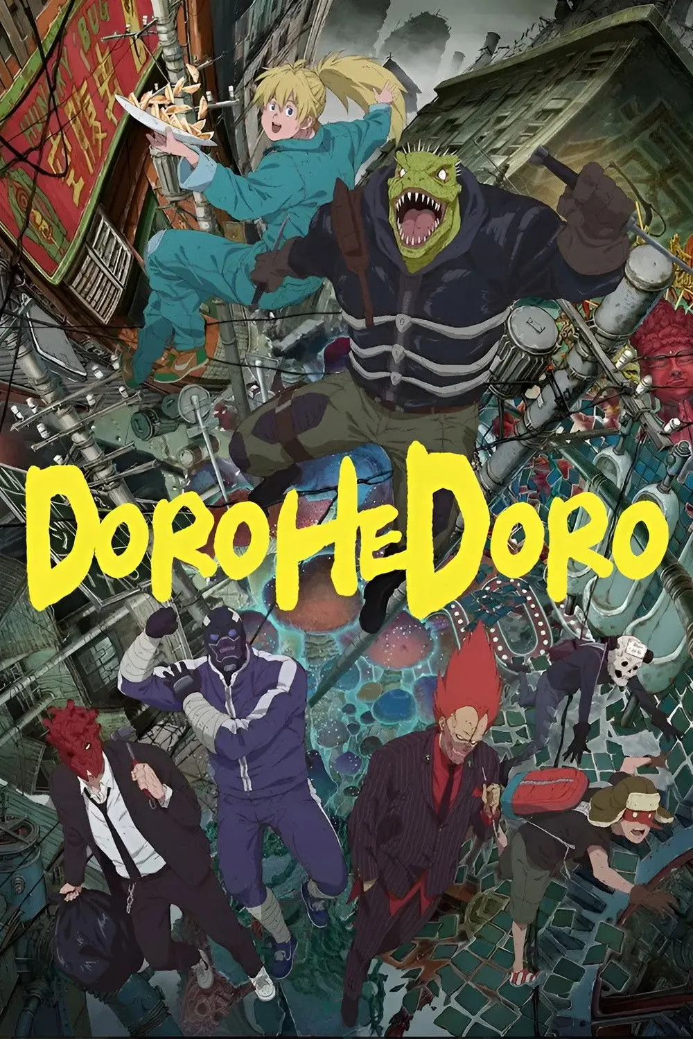 ดูหนังออนไลน์ Dorohedoro Season 1-2 (2026) สาปพันธุ์อสูร ซีซั่น 1-2
