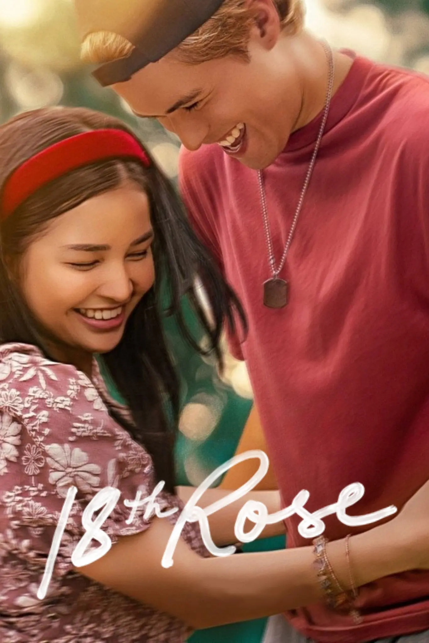 ดูหนังออนไลน์ 18th Rose (2026) กุหลาบแรกแย้ม