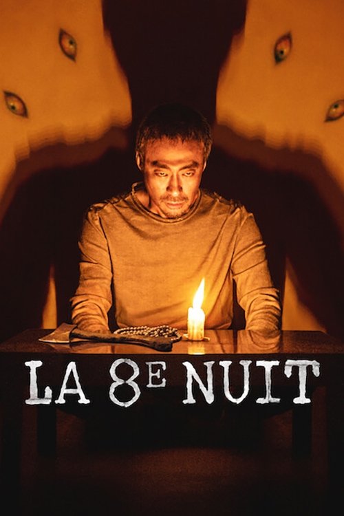 ดูหนังออนไลน์ The 8th Night (2021) คืนที่ 8