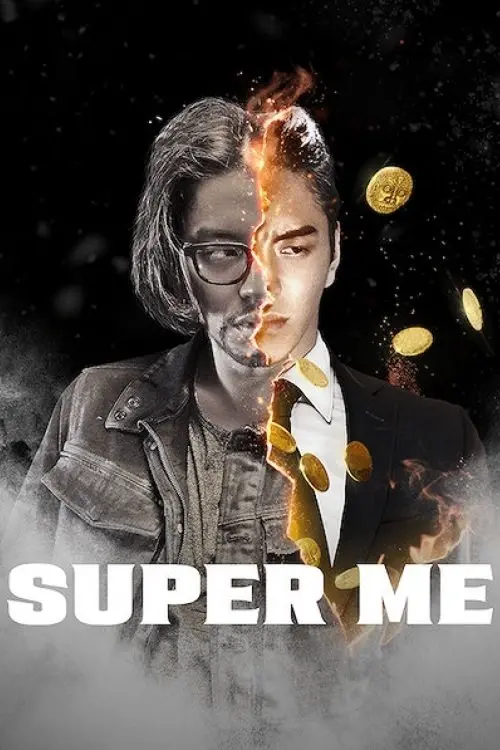 ดูหนังออนไลน์ Super Me (2021) ยอดมนุษย์สุดโต่ง