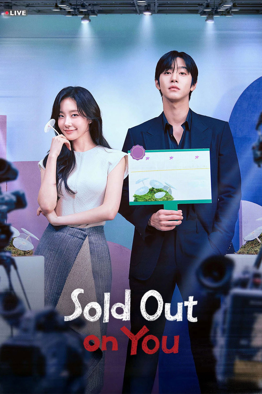 ดูหนังออนไลน์ Sold Out on You (2026) รักเธอหมดใจ