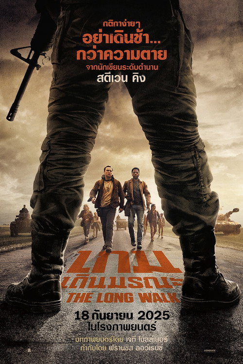 ดูหนังออนไลน์ The Long Walk (2025) เกมเดินมรณะ