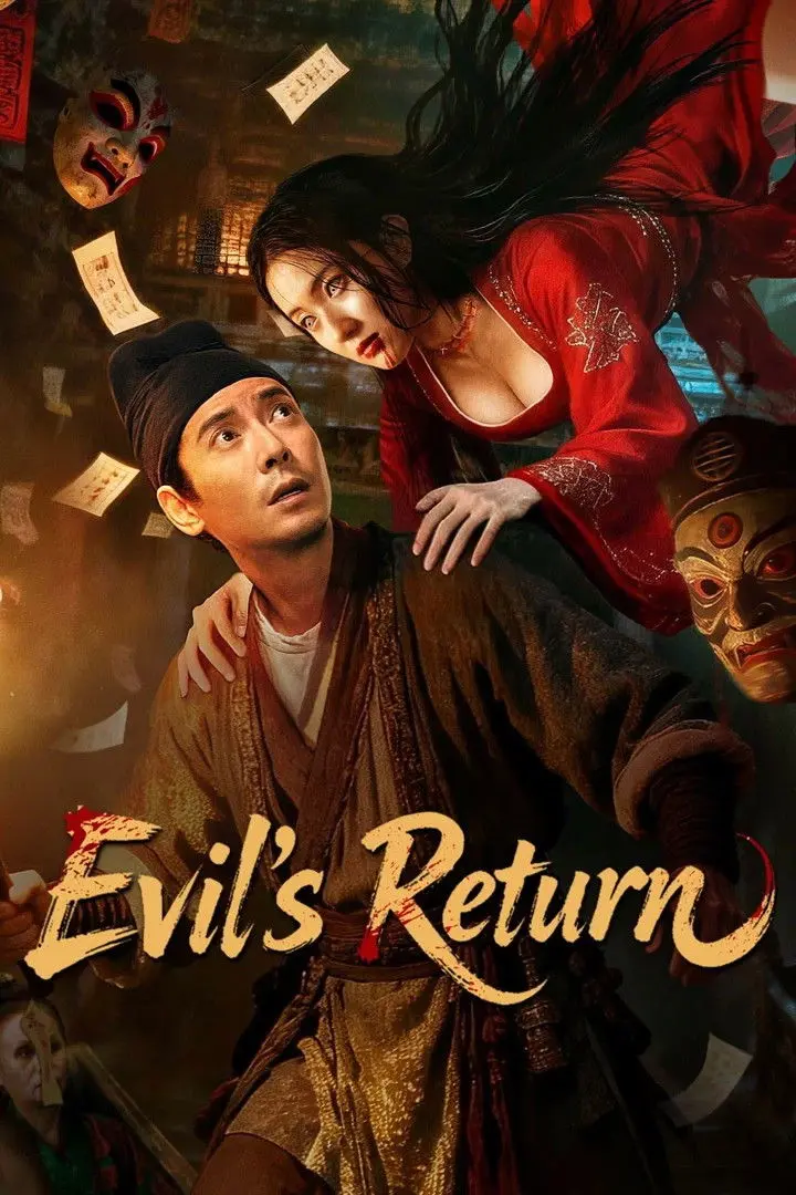 ดูหนังออนไลน์ Evil’s Return (2026) การกลับมาของปีศาจร้าย