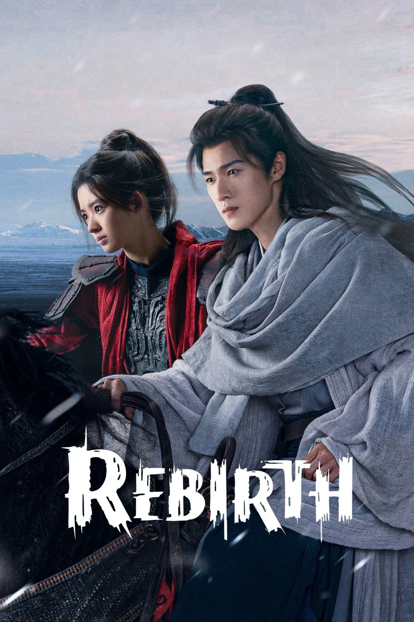 ดูหนังออนไลน์ Rebirth (2026) ฉู่เฉียวจอมใจจารชน 2