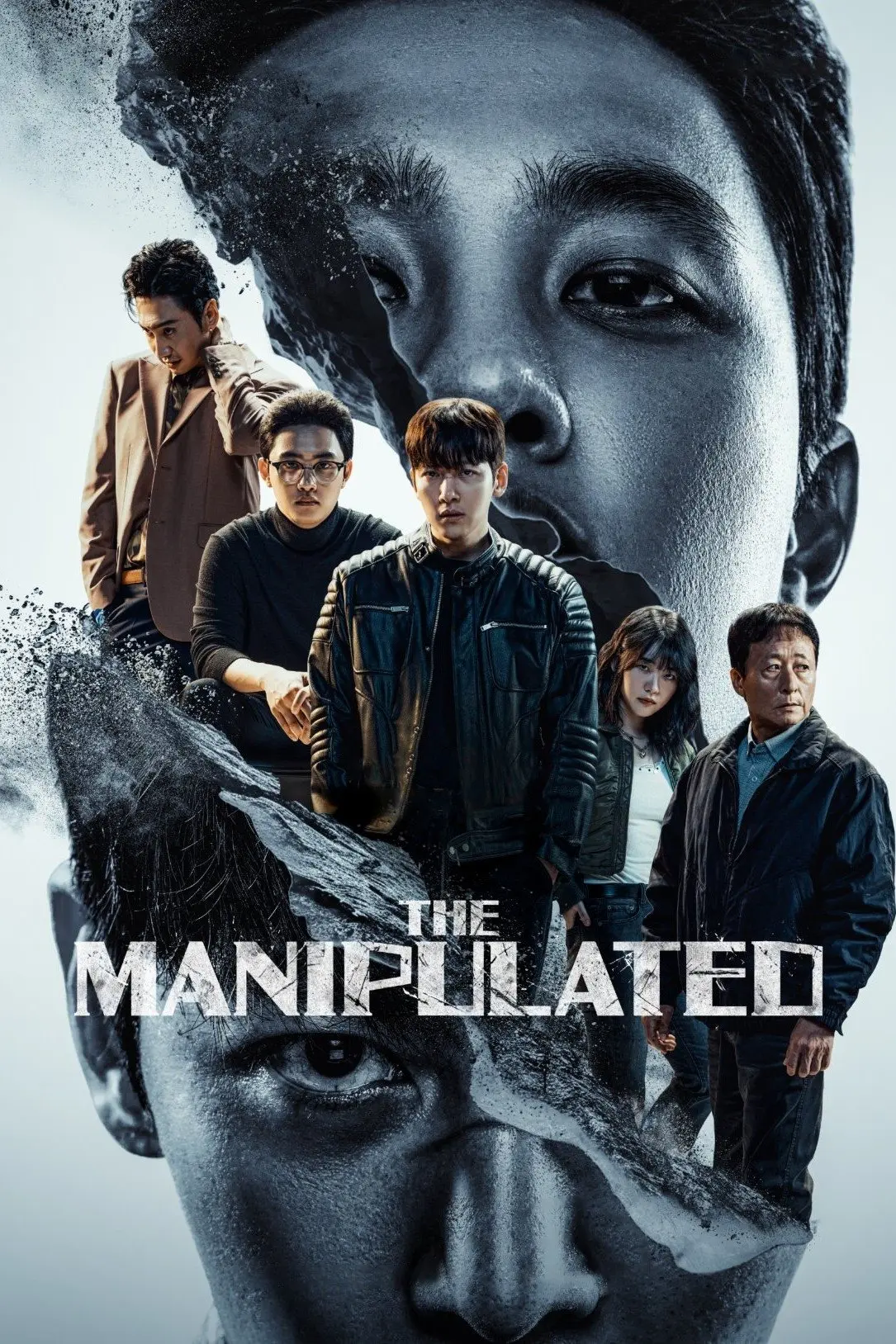 ดูหนังออนไลน์ The Manipulated (2025)