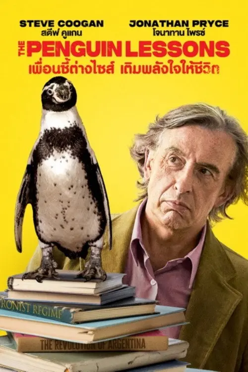 ดูหนังออนไลน์ The Penguin Lessons (2025) เพื่อนซี้ต่างไซส์ เติมพลังใจให้ชีวิต