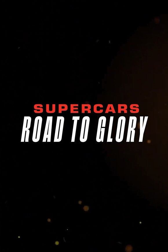 ดูหนังออนไลน์ Supercars - Road to Glory (2026)