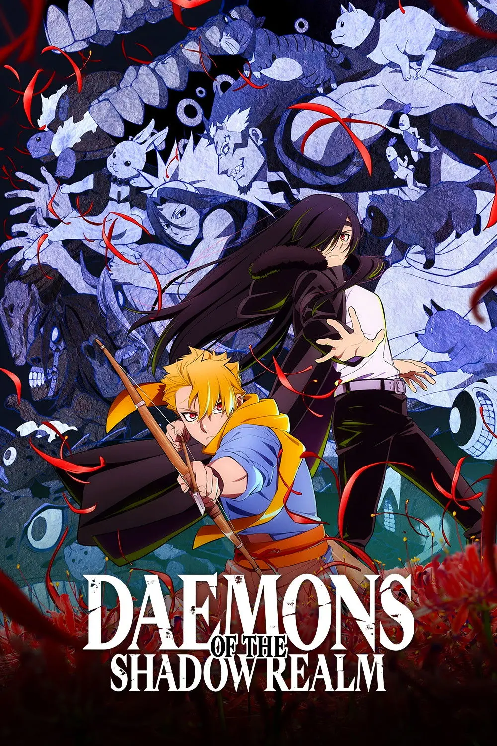 ดูหนังออนไลน์ Daemons of the Shadow Realm (2026) ยมลแห่งยมโลก