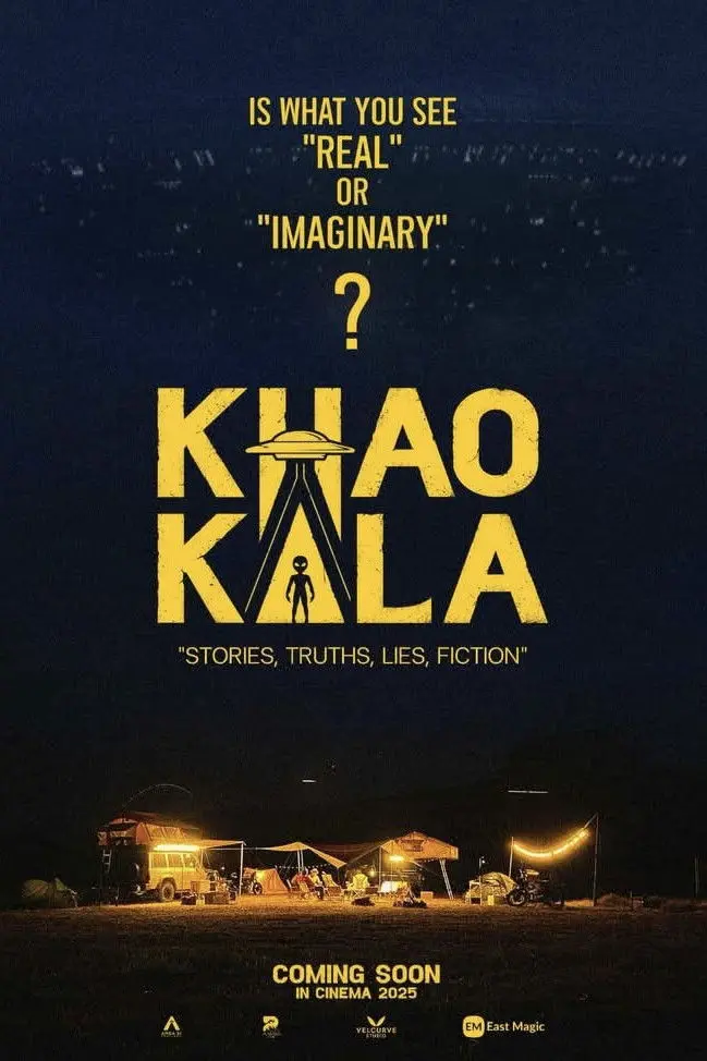 ดูหนังออนไลน์ เขากะลา (2026) Khaokala