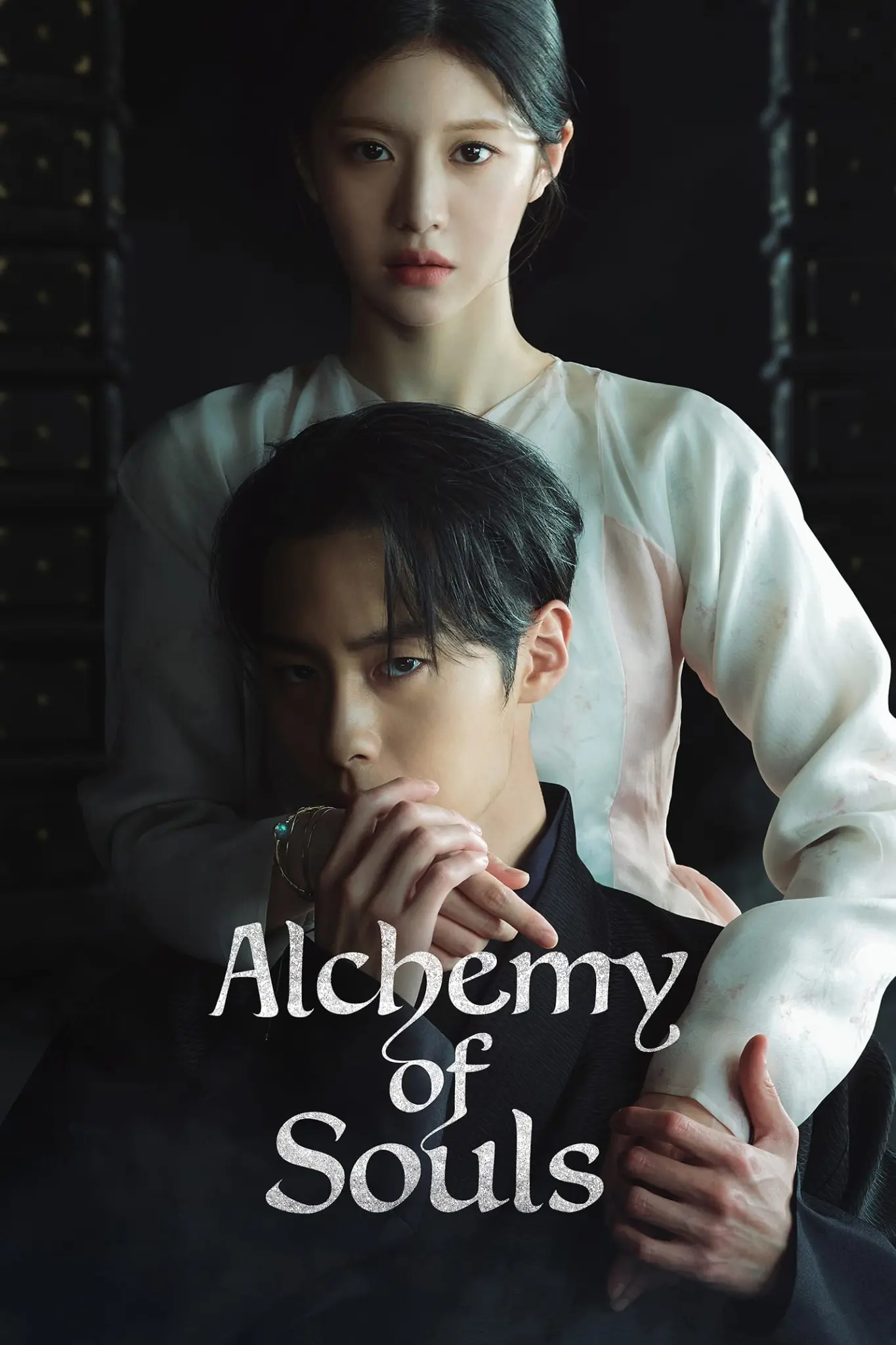 ดูหนังออนไลน์ Alchemy of Souls Season 1-2 (2022) เล่นแร่แปรวิญญาณ ซีซั่น 1-2