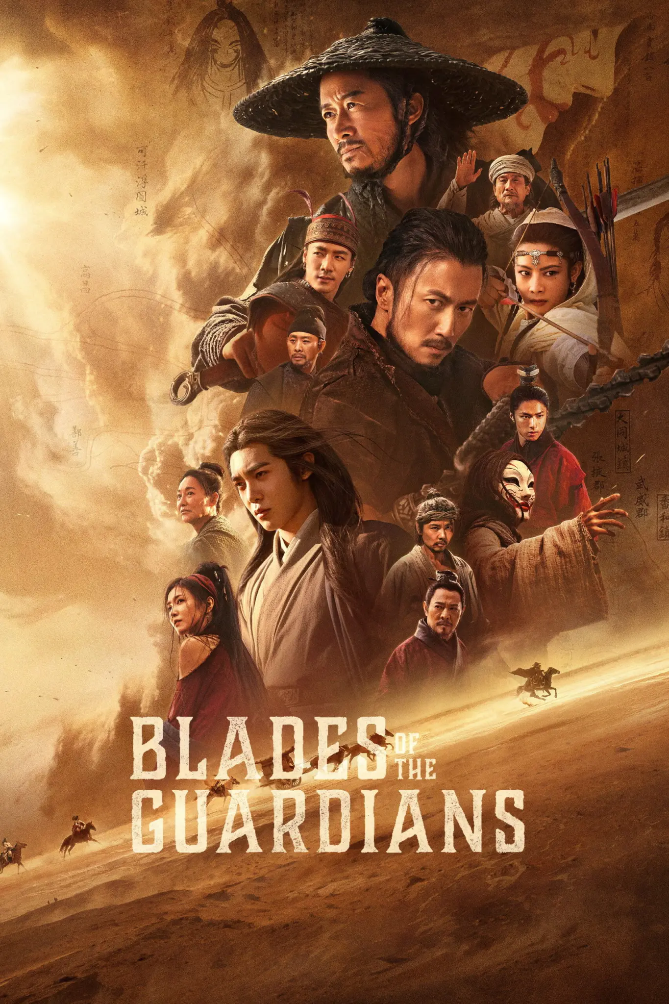 ดูหนังออนไลน์ Blades of the Guardians: Wind Rises in the Desert (2026) ยอดยุทธดาบไร้พ่าย