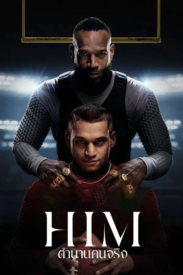 ดูหนังออนไลน์ HIM (2025) ตำนานคนจริง