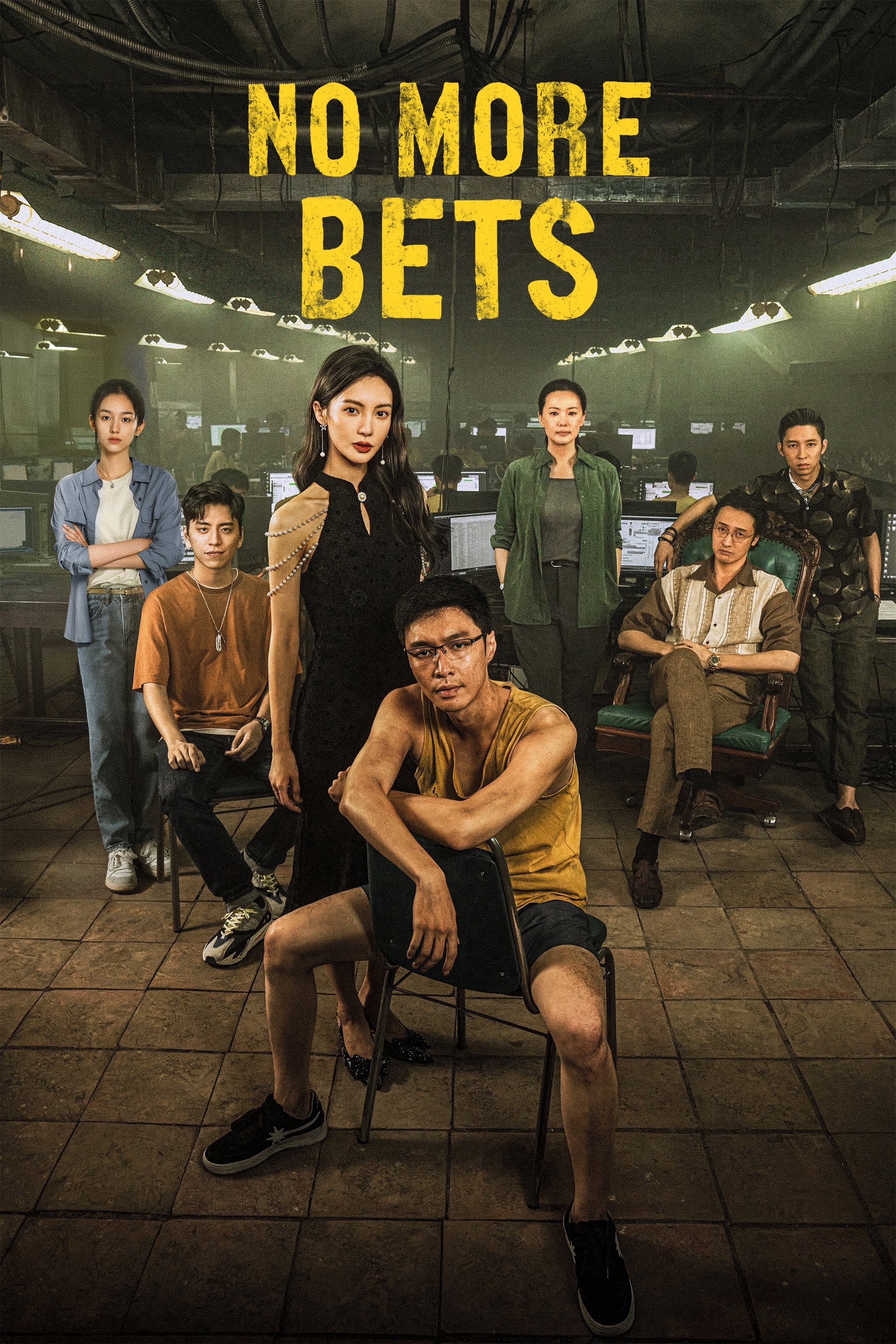 ดูหนังออนไลน์ No More Bets (2023)