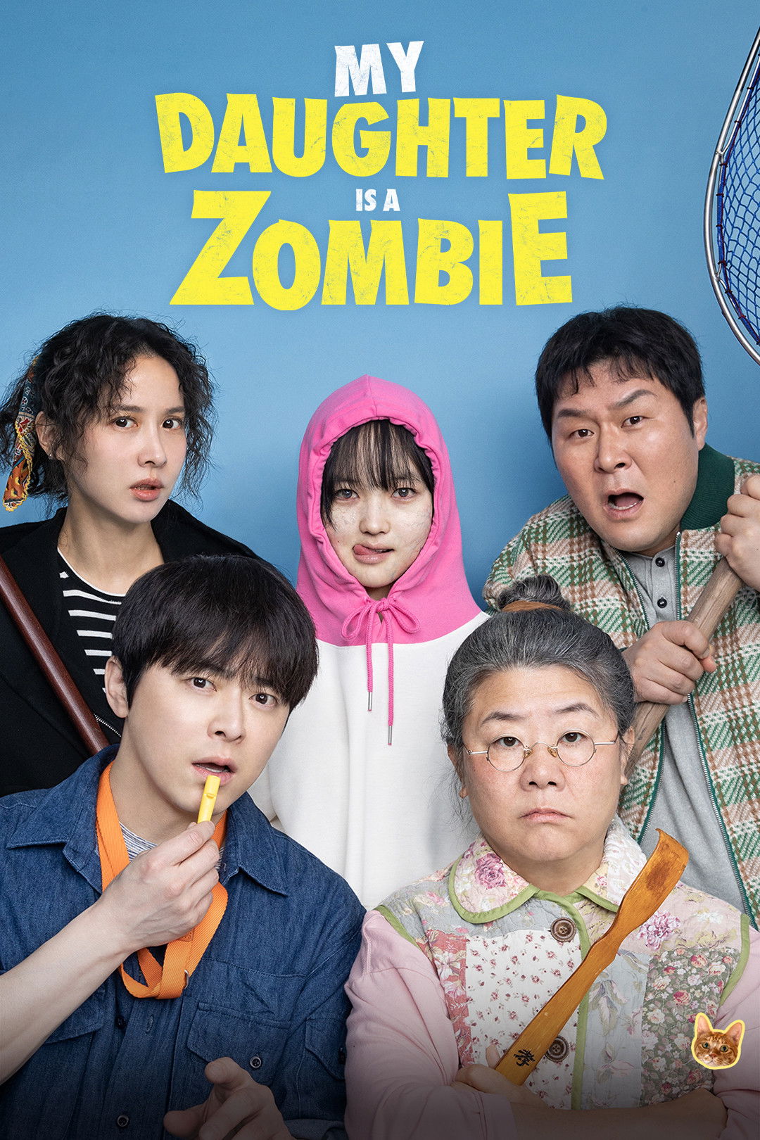 ดูหนังออนไลน์ My Daughter Is a Zombie (2025) ลูกสาวผมเป็นซอมบี้