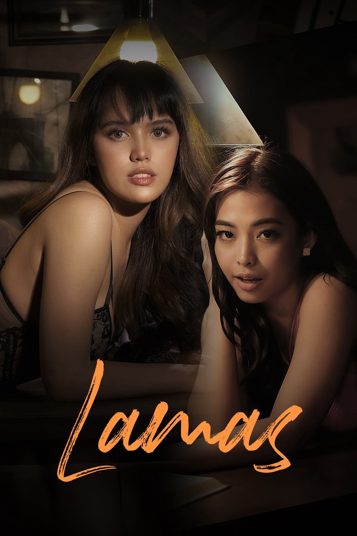 ดูหนังออนไลน์ Lamas (2024)