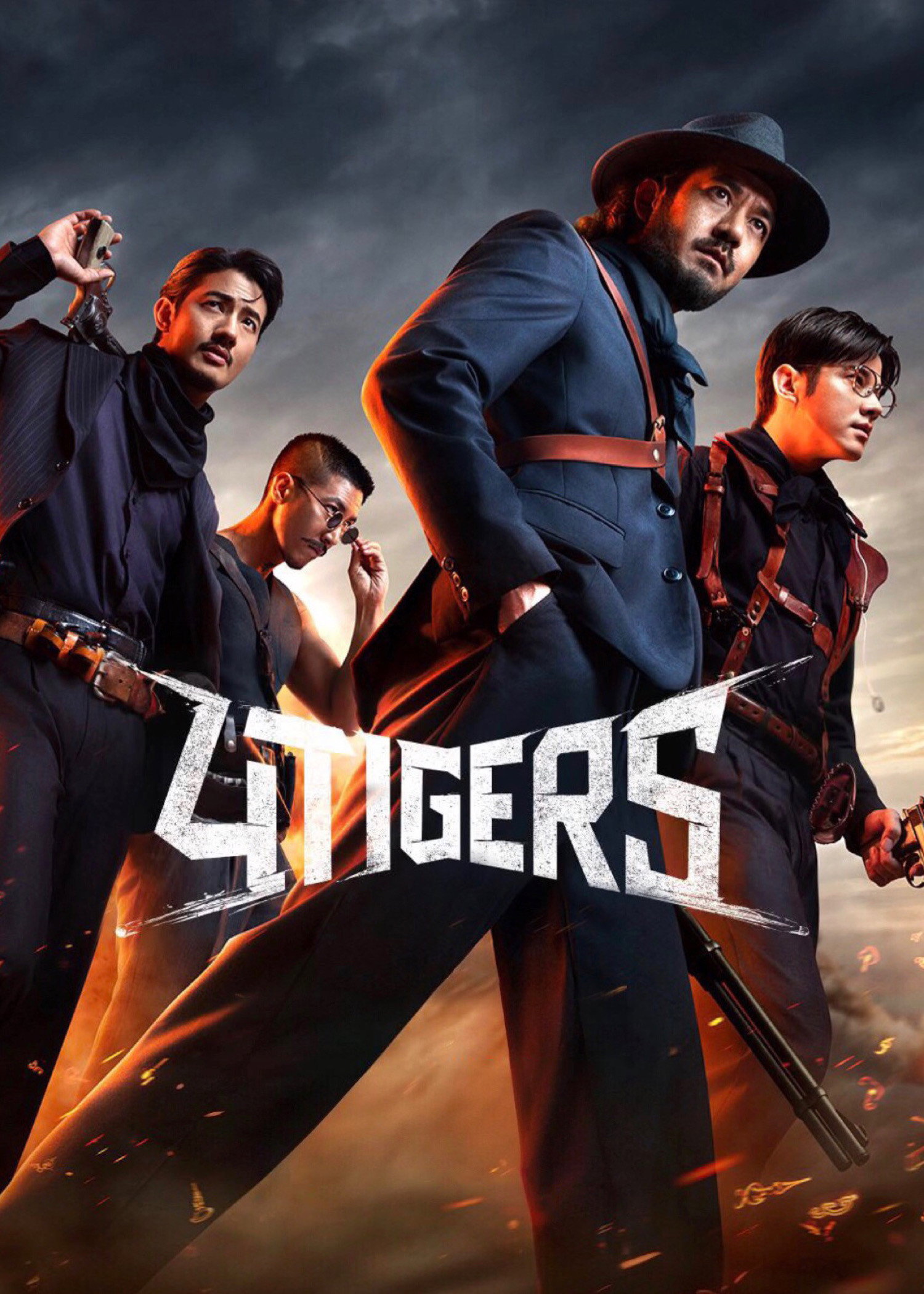 ดูหนังออนไลน์ เสือ (2025) 4 Tigers