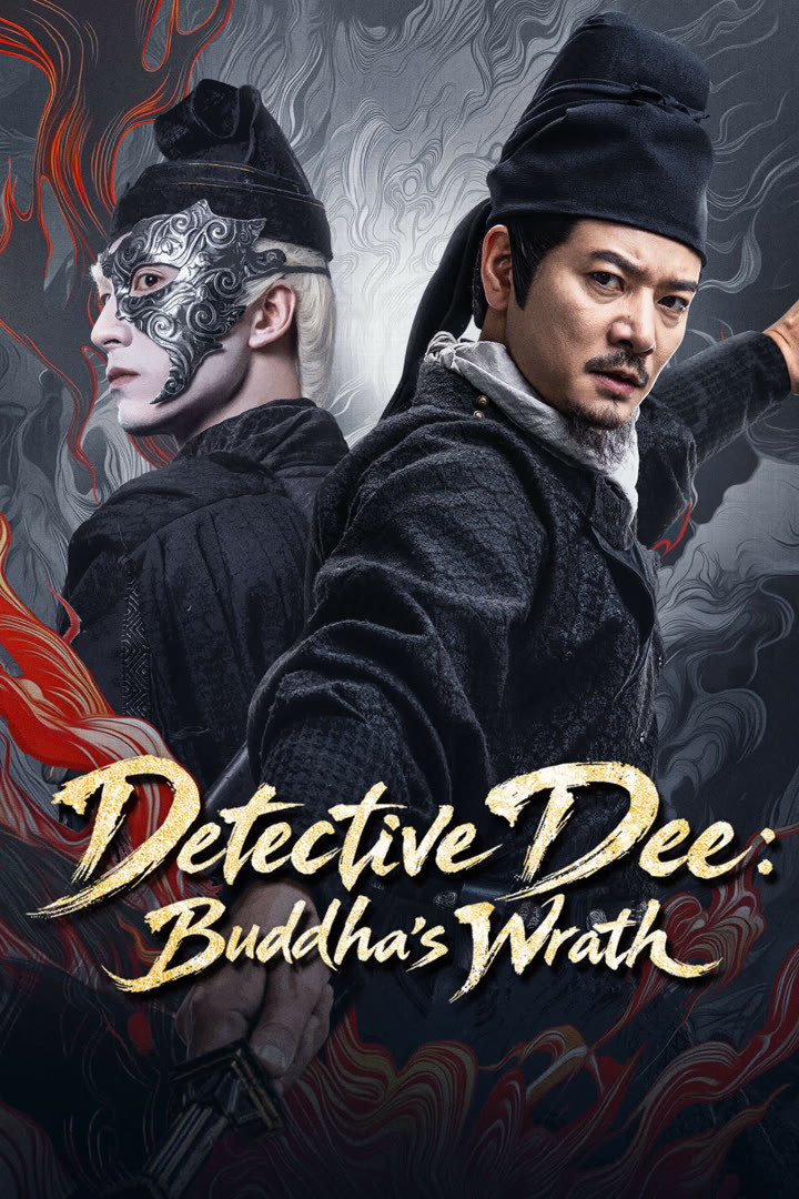 ดูหนังออนไลน์ Detective Dee: Buddha's Wrath (2026)