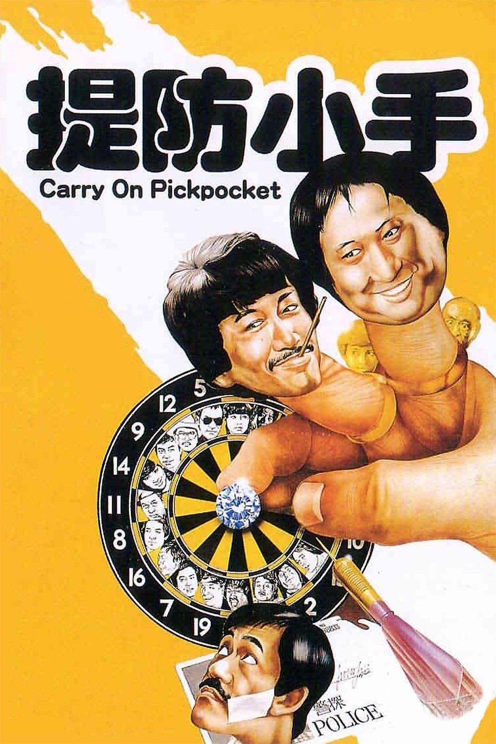 ดูหนังออนไลน์ Carry-On (2024) สัมภาระอันตราย