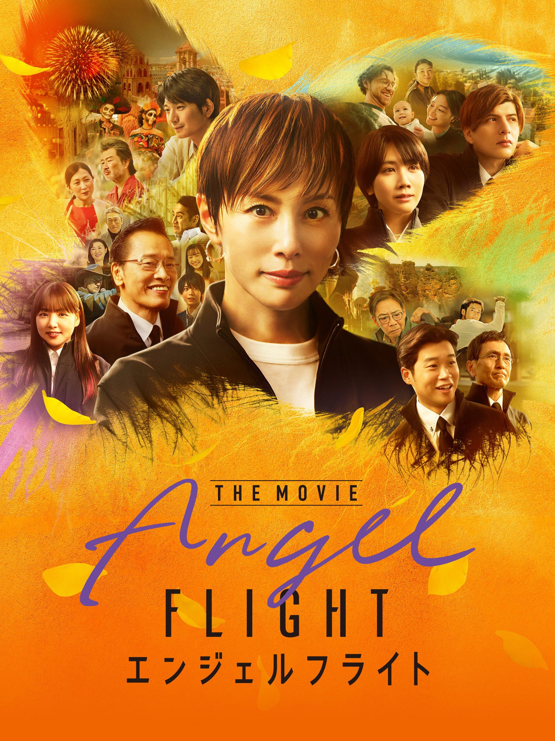 ดูหนังออนไลน์ Angel Flight THE MOVIE (2026)