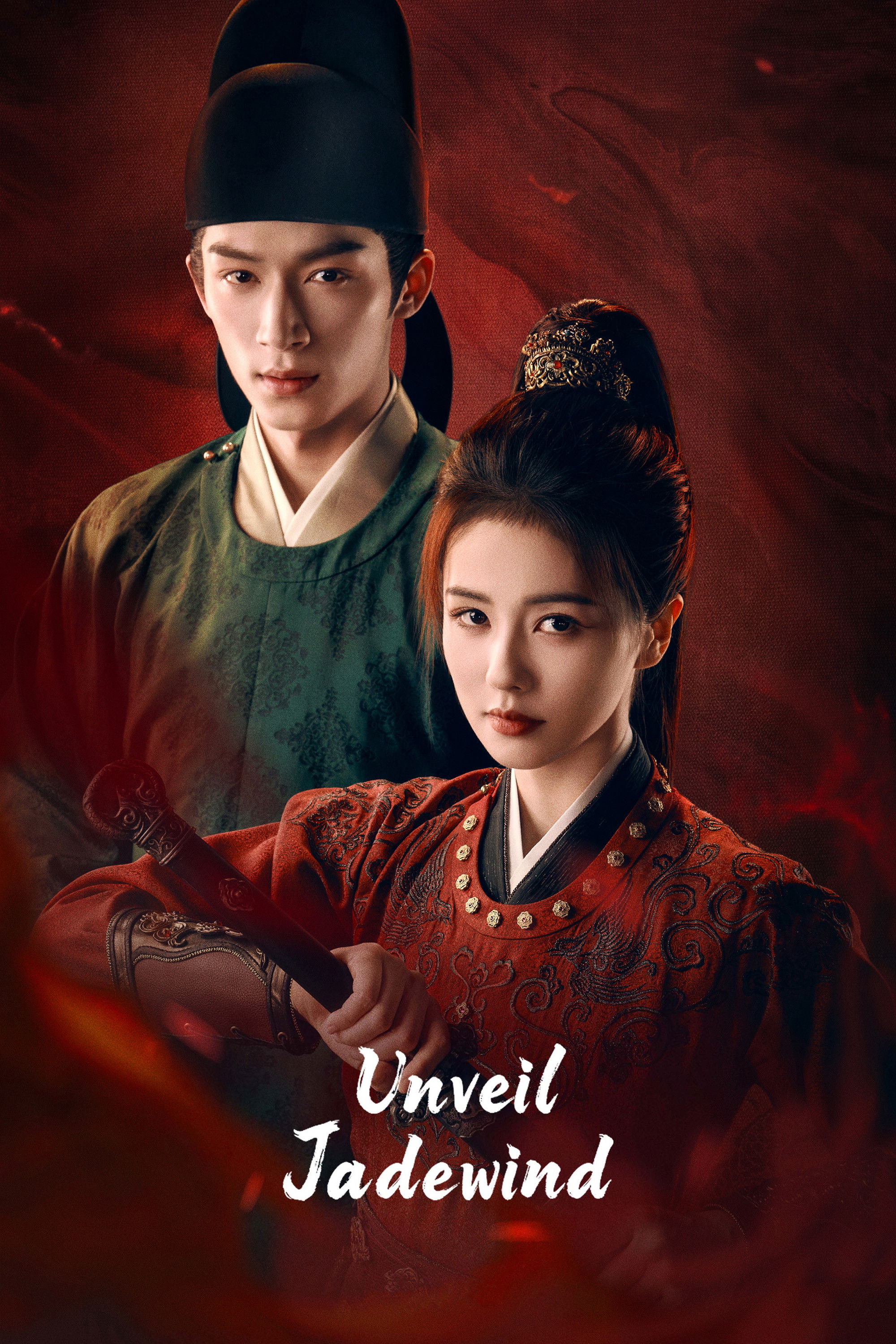 ดูหนังออนไลน์ Unveil: Jadewind (2026) คดีพิศวง: เสียงกระซิบในหมอก
