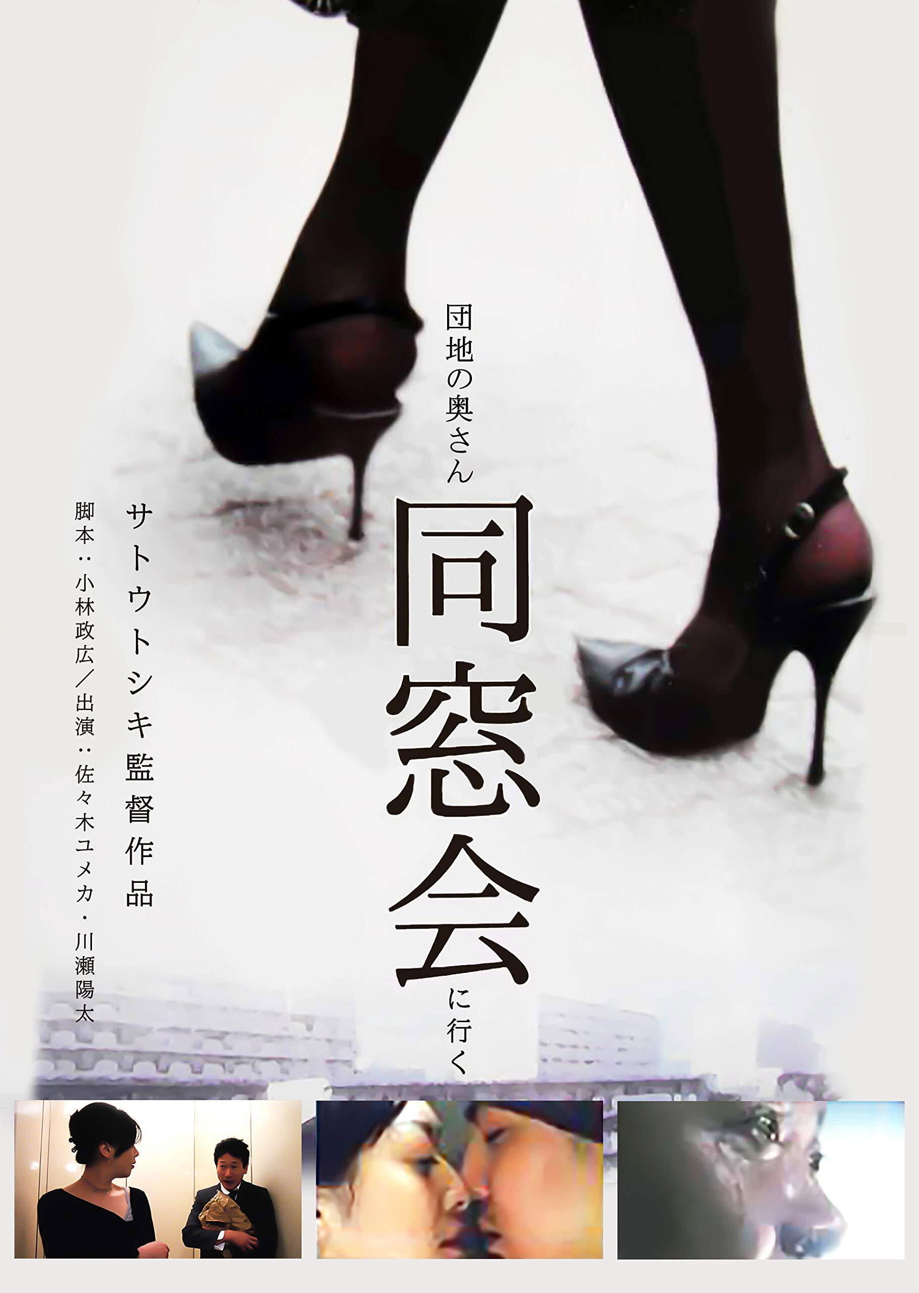 ดูหนังออนไลน์ Tokyo Nights (2025)