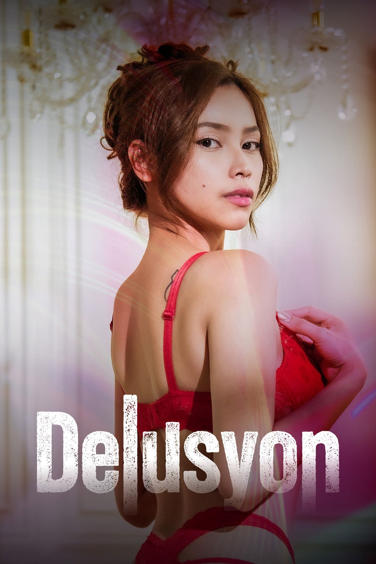 ดูหนังออนไลน์ Delusyon (2025)