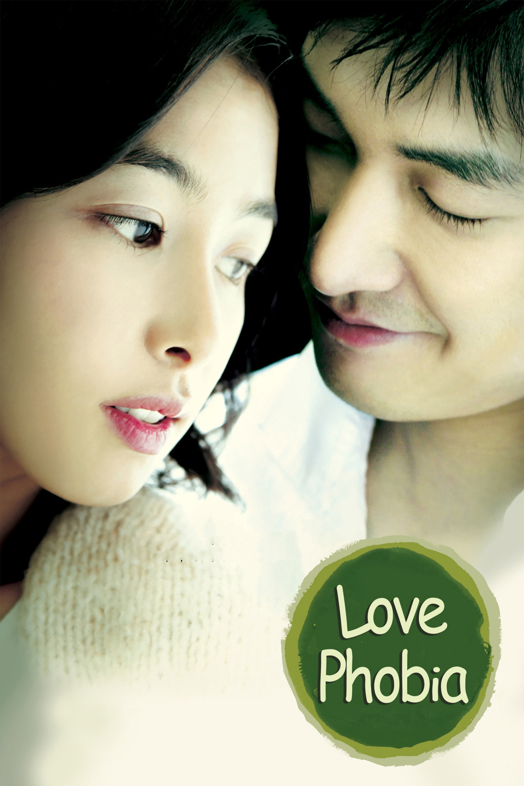 ดูหนังออนไลน์ Love Phobia (2026) เอไอไขรัก